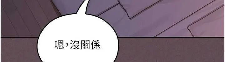 魔法少女露美娜第5話-榨取精液的魔法小穴
