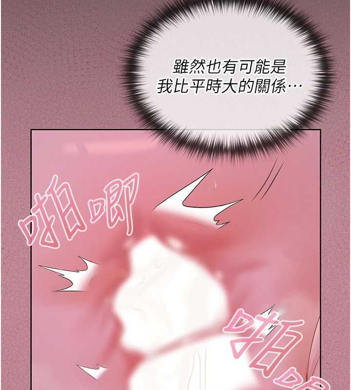 魔法少女露美娜第5話-榨取精液的魔法小穴