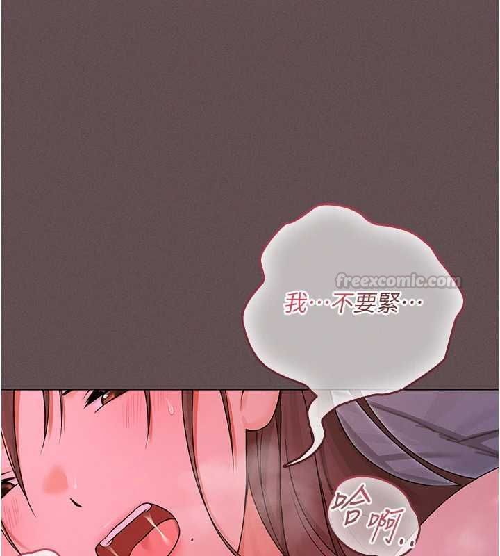 魔法少女露美娜第5話-榨取精液的魔法小穴