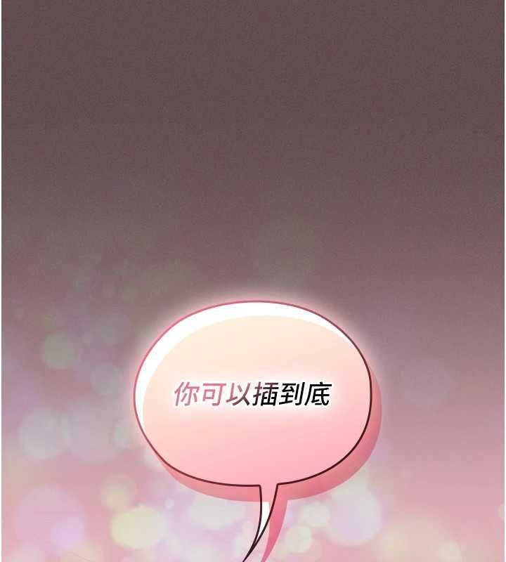 魔法少女露美娜第5話-榨取精液的魔法小穴