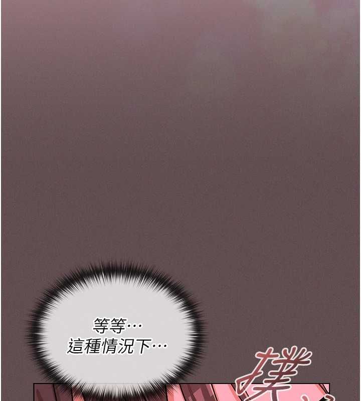 魔法少女露美娜第5話-榨取精液的魔法小穴