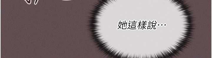 魔法少女露美娜第5話-榨取精液的魔法小穴