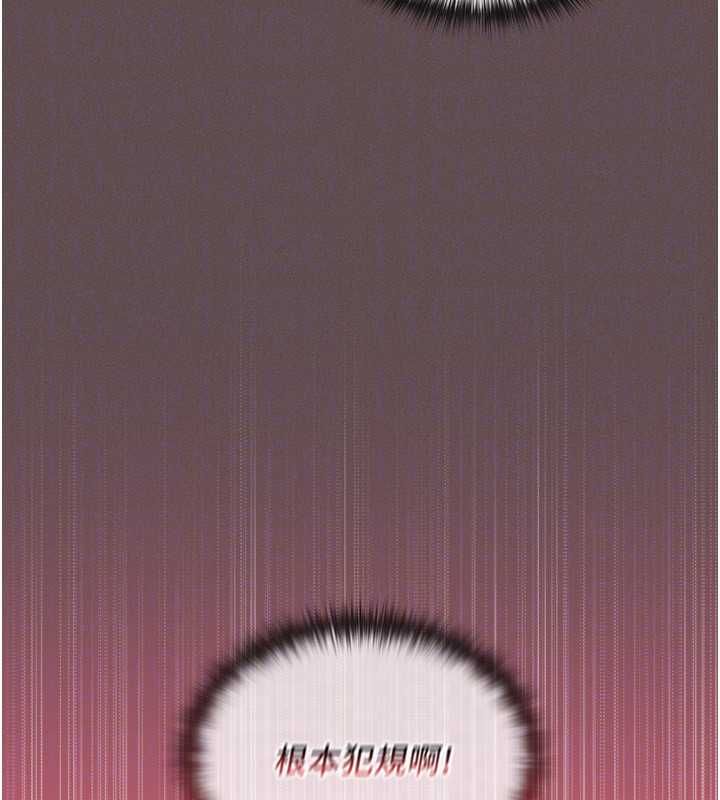魔法少女露美娜第5話-榨取精液的魔法小穴