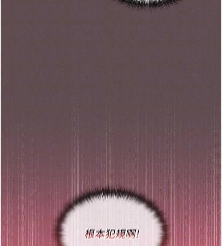 魔法少女露美娜第5話-榨取精液的魔法小穴