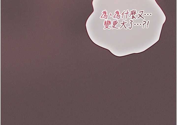 魔法少女露美娜第5話-榨取精液的魔法小穴