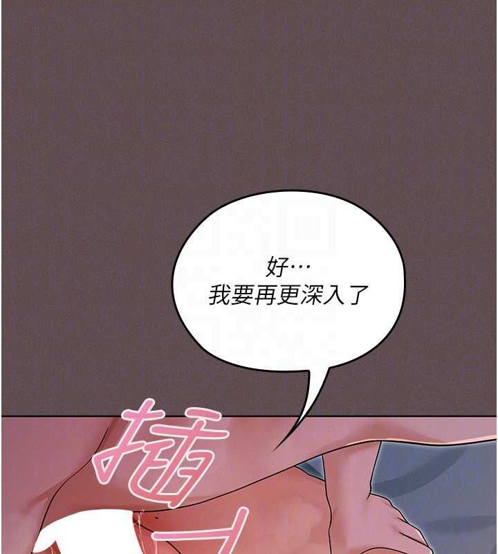 魔法少女露美娜第5話-榨取精液的魔法小穴