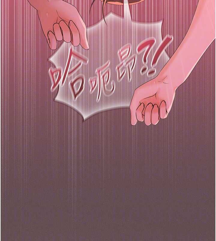 魔法少女露美娜第5話-榨取精液的魔法小穴
