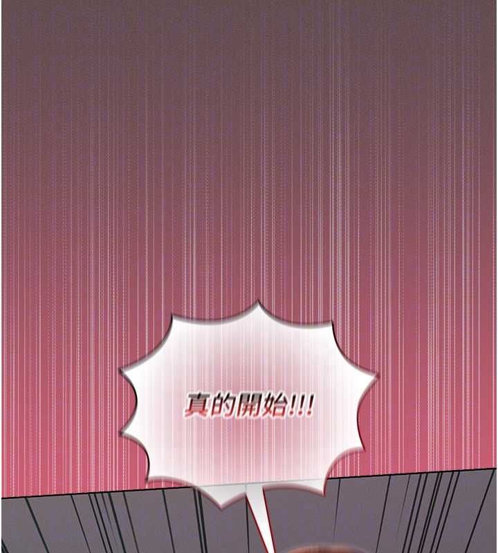 魔法少女露美娜第5話-榨取精液的魔法小穴