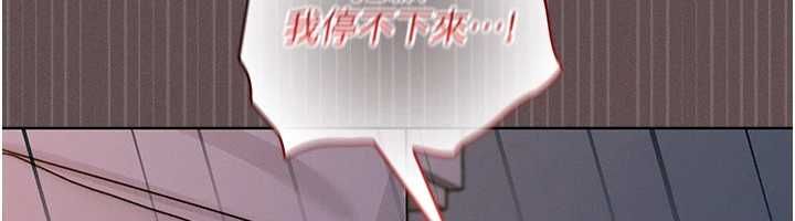 魔法少女露美娜第5話-榨取精液的魔法小穴