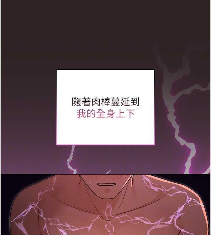 魔法少女露美娜第5話-榨取精液的魔法小穴