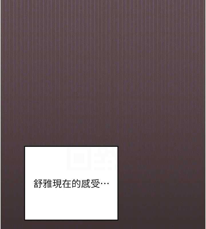 魔法少女露美娜第5話-榨取精液的魔法小穴