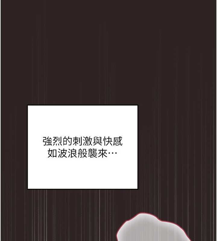 魔法少女露美娜第5話-榨取精液的魔法小穴