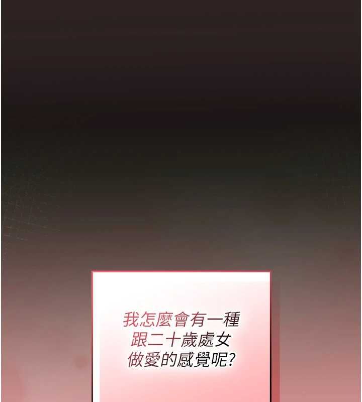 魔法少女露美娜第5話-榨取精液的魔法小穴