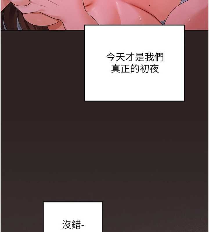 魔法少女露美娜第5話-榨取精液的魔法小穴