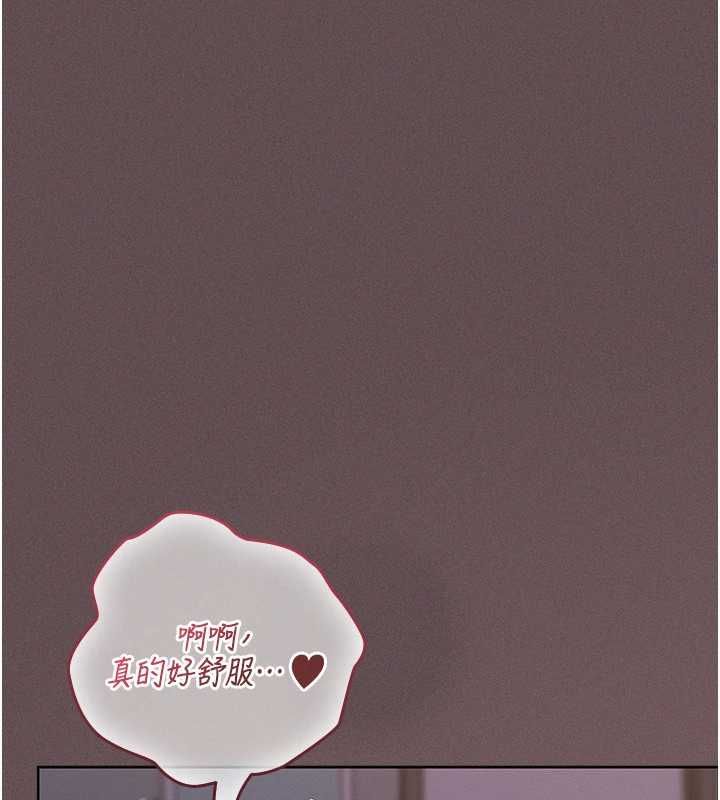 魔法少女露美娜第5話-榨取精液的魔法小穴
