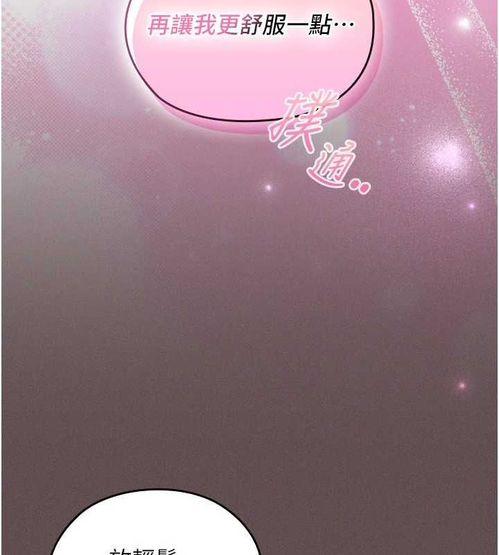 魔法少女露美娜第5話-榨取精液的魔法小穴