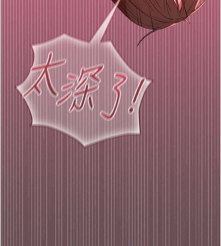 魔法少女露美娜第5話-榨取精液的魔法小穴