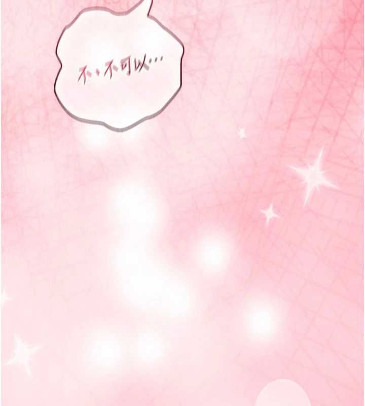 魔法少女露美娜第5話-榨取精液的魔法小穴