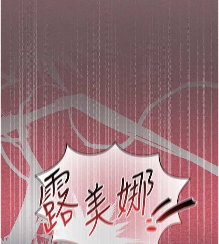 魔法少女露美娜第5話-榨取精液的魔法小穴