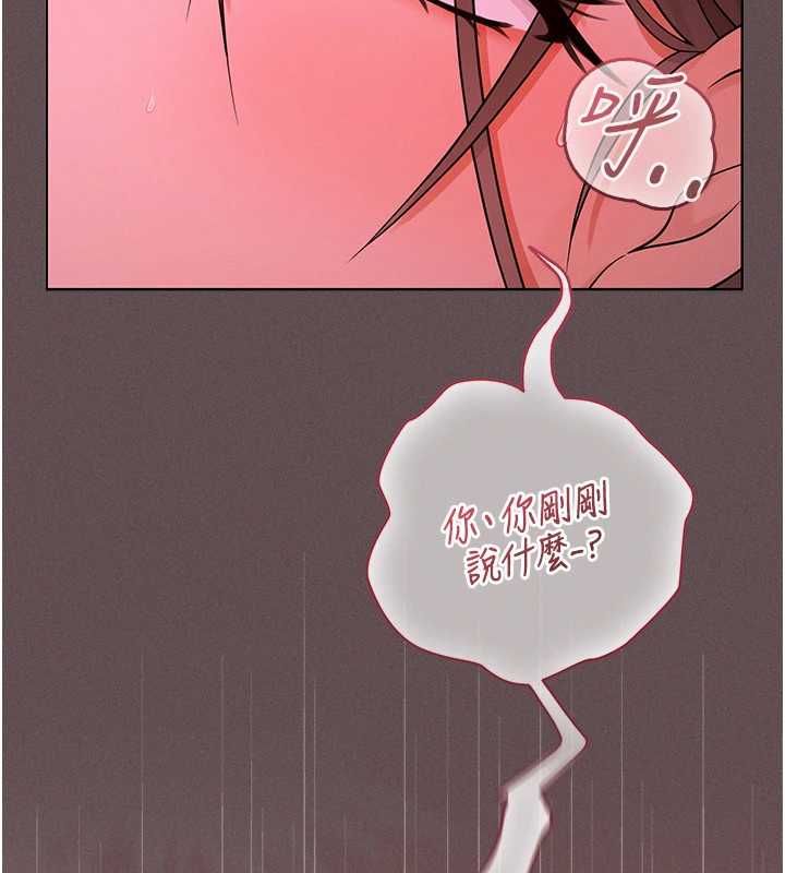 魔法少女露美娜第5話-榨取精液的魔法小穴