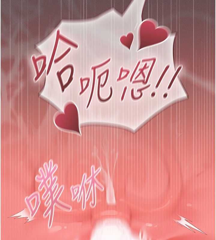 魔法少女露美娜第5話-榨取精液的魔法小穴