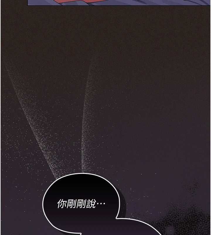 魔法少女露美娜第6話-出動之前的激烈性愛
