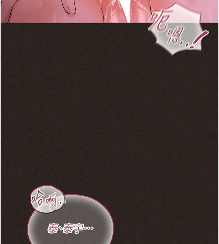 魔法少女露美娜第6話-出動之前的激烈性愛