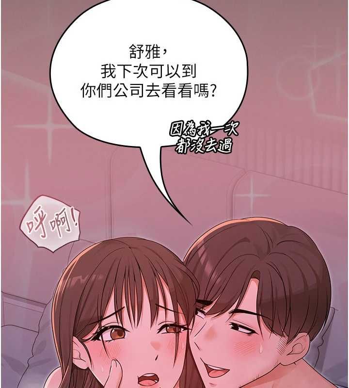 魔法少女露美娜第6話-出動之前的激烈性愛