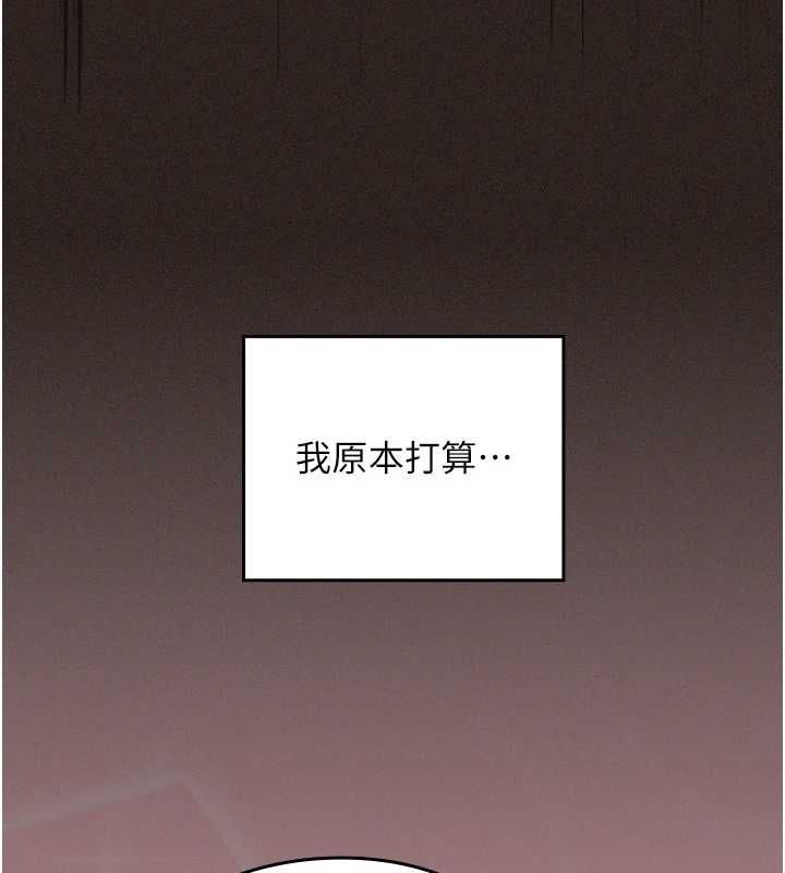 魔法少女露美娜第6話-出動之前的激烈性愛