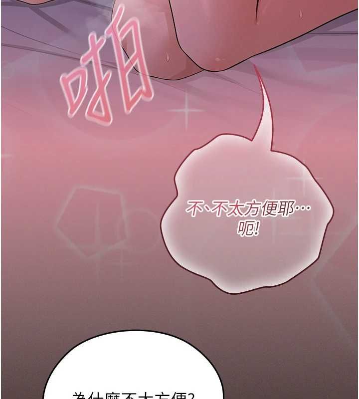 魔法少女露美娜第6話-出動之前的激烈性愛