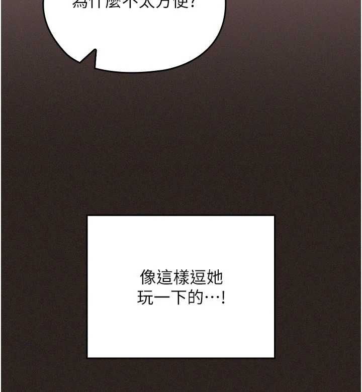 魔法少女露美娜第6話-出動之前的激烈性愛