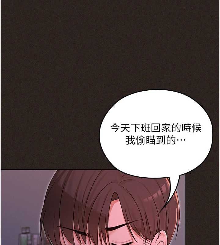 魔法少女露美娜第6話-出動之前的激烈性愛