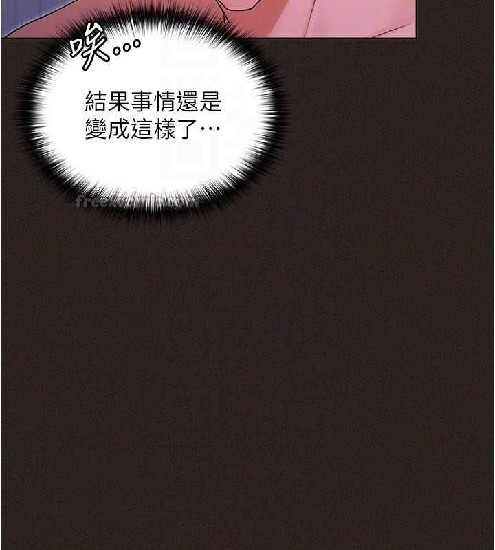 魔法少女露美娜第6話-出動之前的激烈性愛