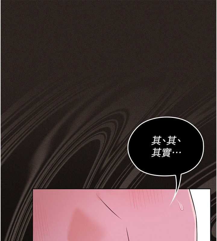 魔法少女露美娜第6話-出動之前的激烈性愛