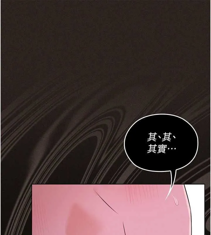 魔法少女露美娜第6話-出動之前的激烈性愛