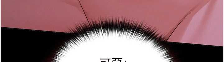 魔法少女露美娜第6話-出動之前的激烈性愛