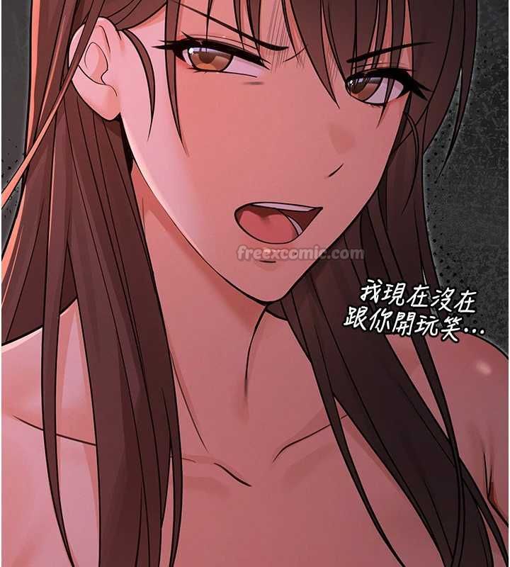 魔法少女露美娜第6話-出動之前的激烈性愛