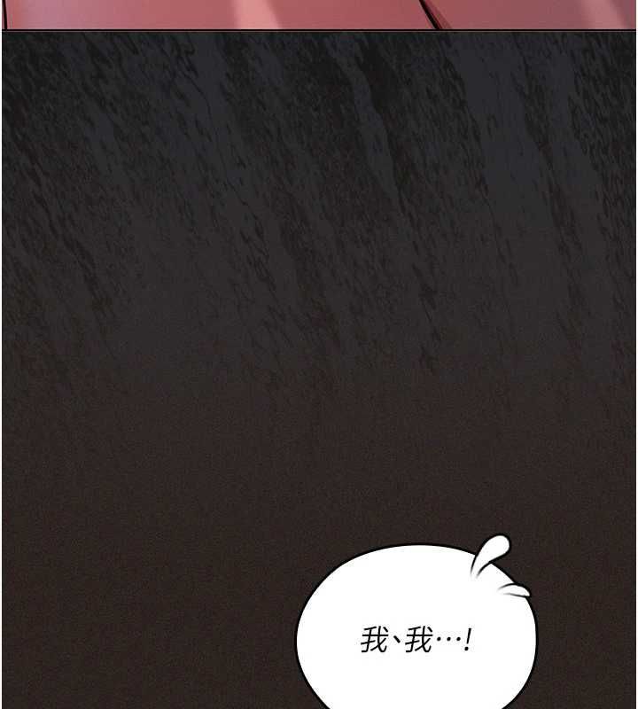 魔法少女露美娜第6話-出動之前的激烈性愛