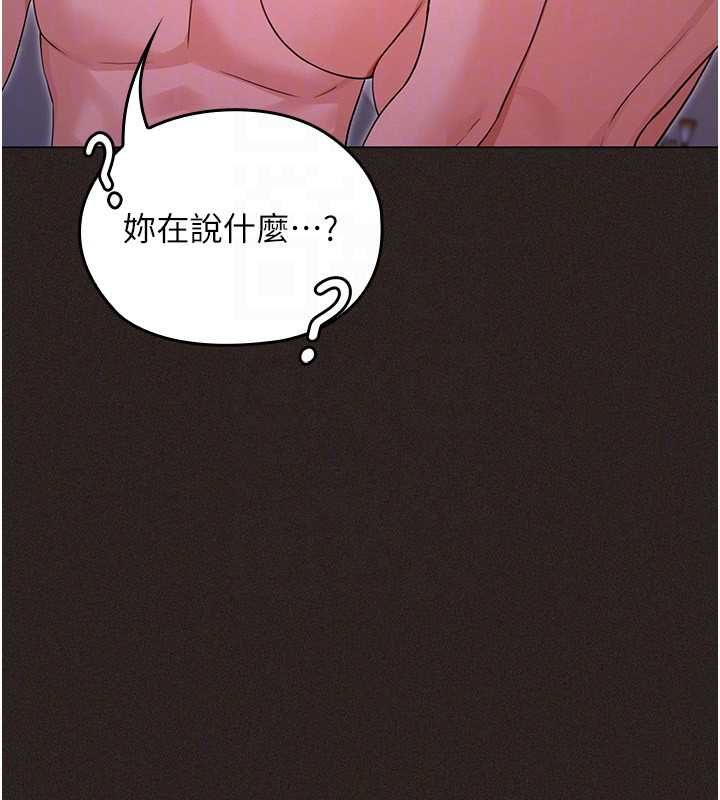 魔法少女露美娜第6話-出動之前的激烈性愛