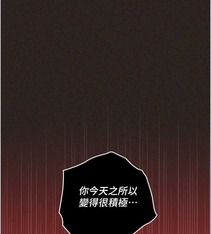 魔法少女露美娜第6話-出動之前的激烈性愛