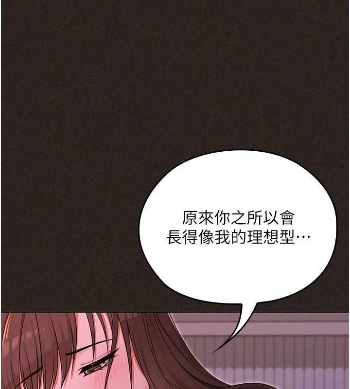 魔法少女露美娜第6話-出動之前的激烈性愛