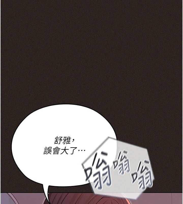 魔法少女露美娜第6話-出動之前的激烈性愛