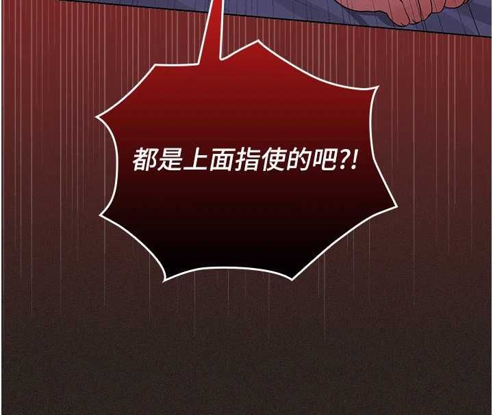 魔法少女露美娜第6話-出動之前的激烈性愛
