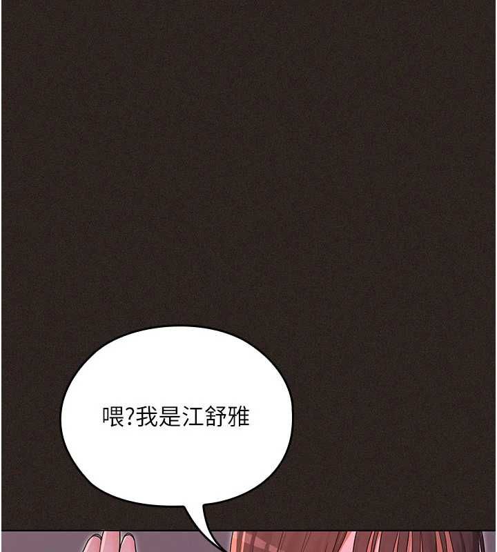 魔法少女露美娜第6話-出動之前的激烈性愛