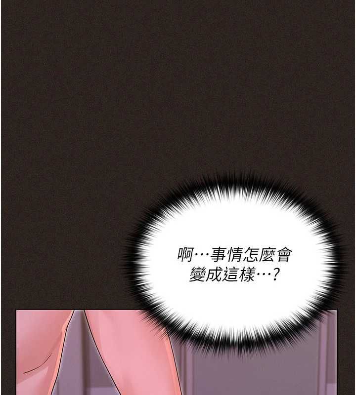 魔法少女露美娜第6話-出動之前的激烈性愛