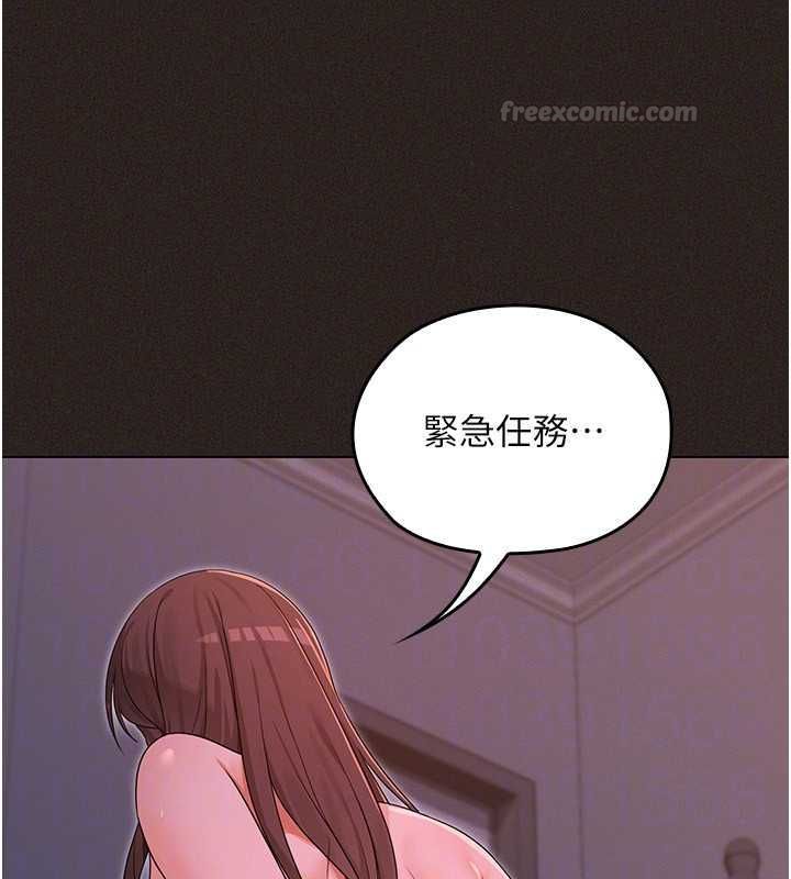 魔法少女露美娜第6話-出動之前的激烈性愛