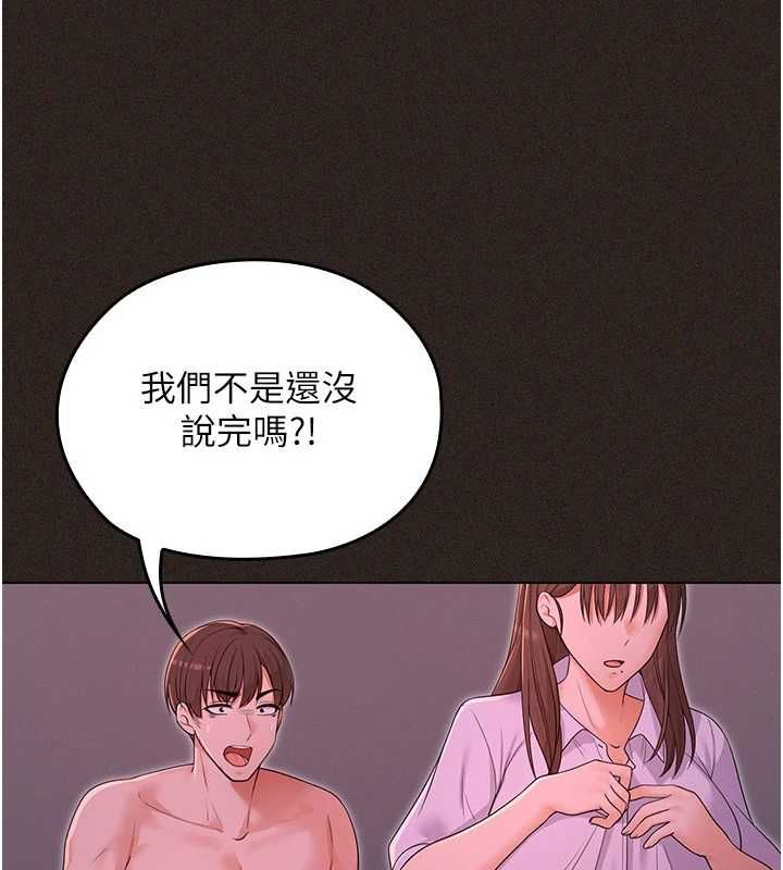 魔法少女露美娜第6話-出動之前的激烈性愛