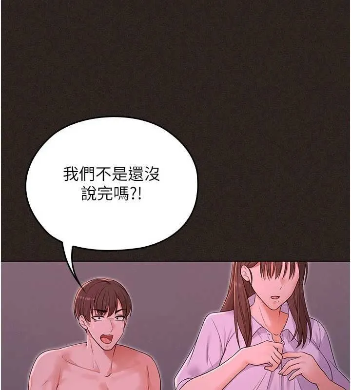 魔法少女露美娜第6話-出動之前的激烈性愛