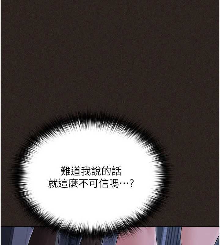 魔法少女露美娜第6話-出動之前的激烈性愛