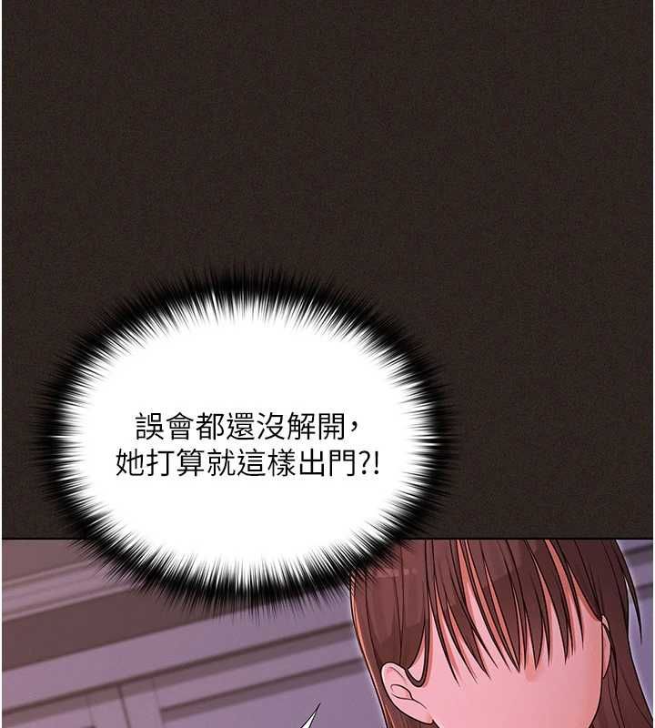 魔法少女露美娜第6話-出動之前的激烈性愛